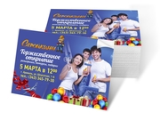 заказать печать 2 600 самоклеящихся листовок «А6»